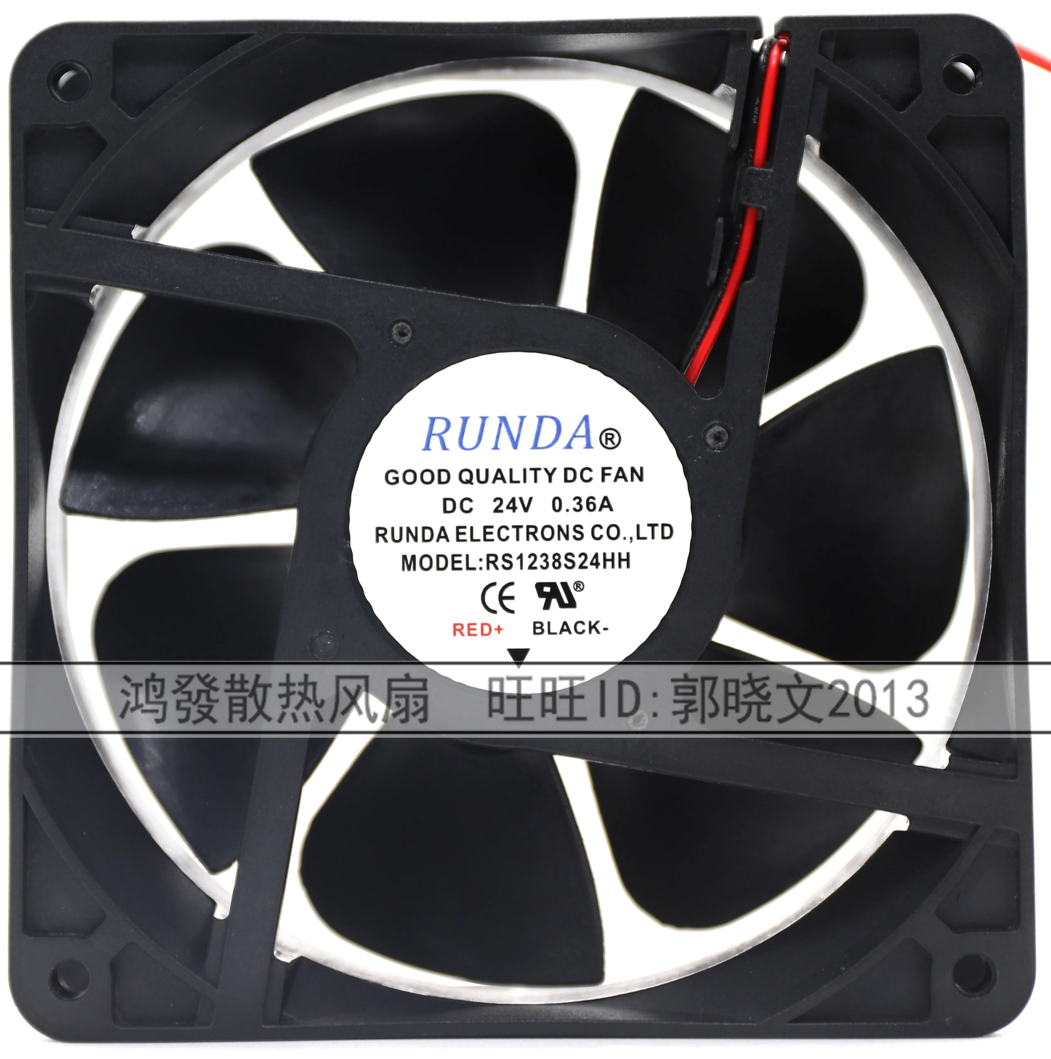 RUNDA RS1238S24HH DC 24В 0.36A 120x120x38 мм 2 проводной Вентилятор охлаждения