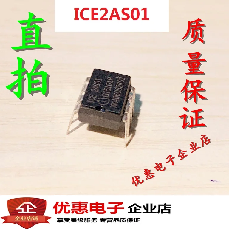 10 шт./лот E2AS01 2AS01 DIP-8 новые оригинальные