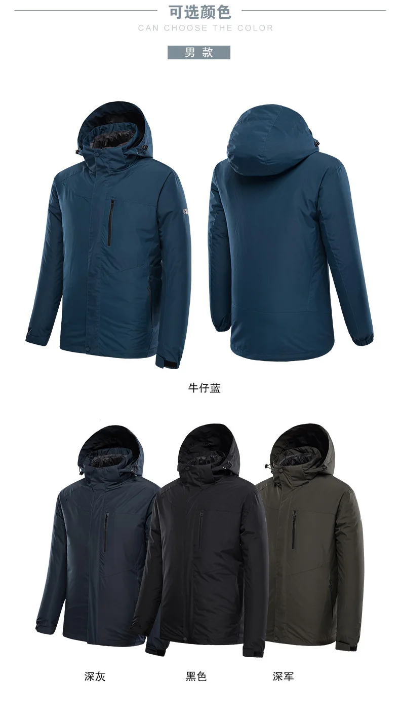 Куртка-дождевик мужская верхняя одежда пуховая подкладка разборка уличная зимняя теплая Толстая Ветроустойчивая Лыжная куртка