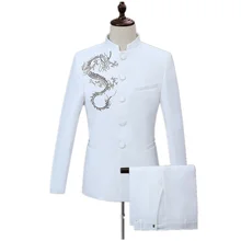 Модный мужской костюм с золотым Драконом, украшенный бриллиантами, можно использовать на вечерние и Свадебные торжества, комплект из 2 предметов, белый комплект повседневной одежды