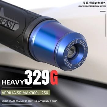 

Suitable for Aprilia SR Max 250 handle plug modification accessories SR Max 300 direction handlebar plug grip balance terminal