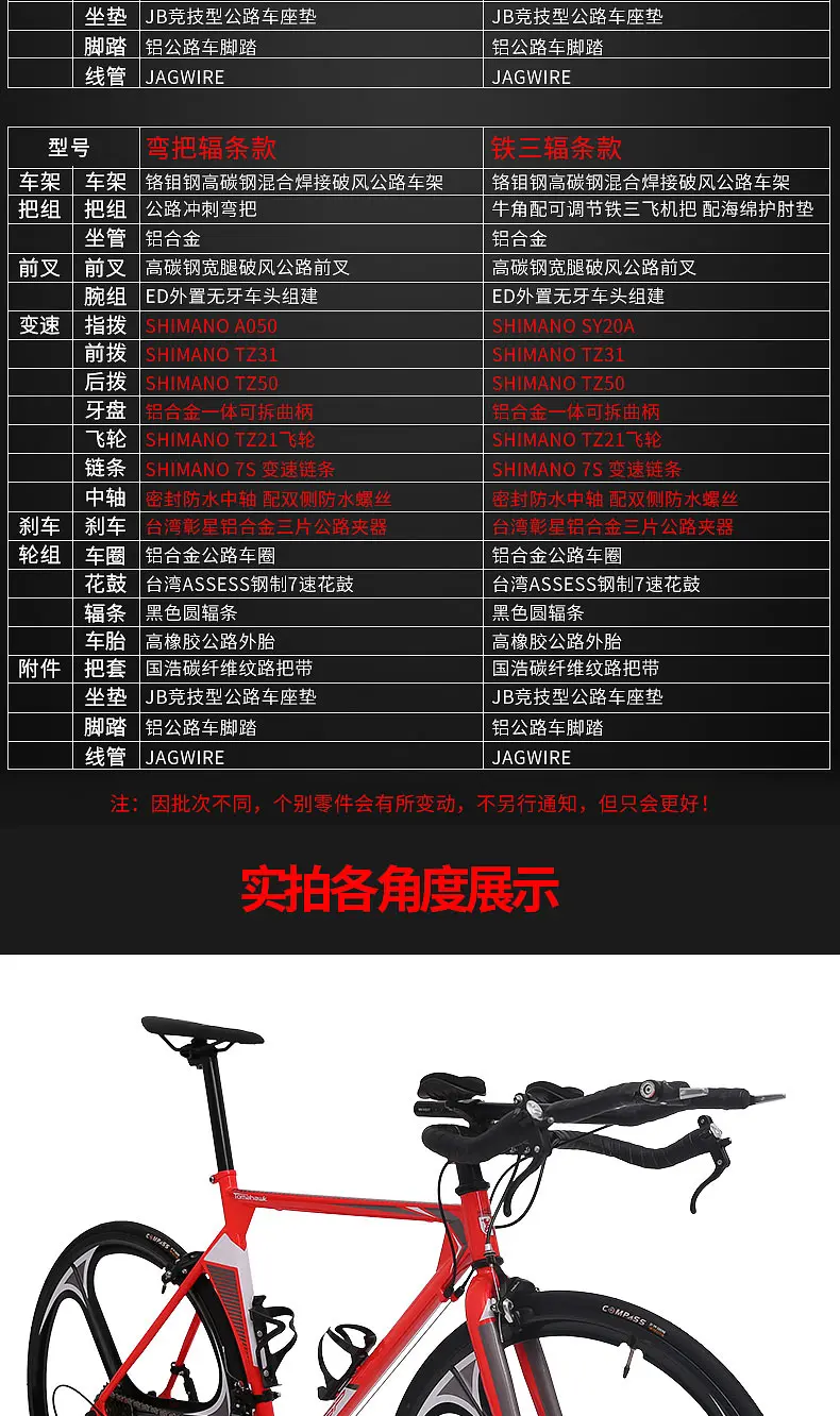 Flash Deal New Brand TT Road Bike Retro 14 Speed Outdoor Sport Cycling Racing Bicycle Bicicleta 15 Flash Deal New Brand TT Road Bike Retro 14 Speed Outdoor Sport Cycling Racing Bicycle Bicicleta 15