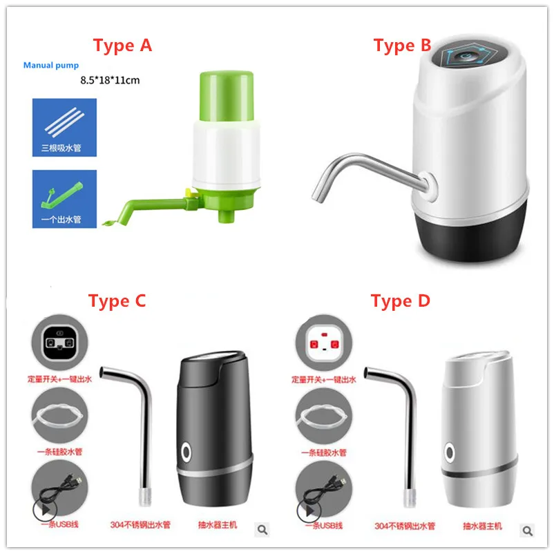 Автоматический Электрический насос для питьевой воды перезаряжаемый Мини Портативный бутилированный водяной насос Диспенсер Переключатель четыре типа