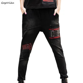 

Autumn Winter Fashion Vintage Girls Elastic Harem Pants Korean Womens Black Skinny Jeans Sequined Woman Denim Trousers LT363S30