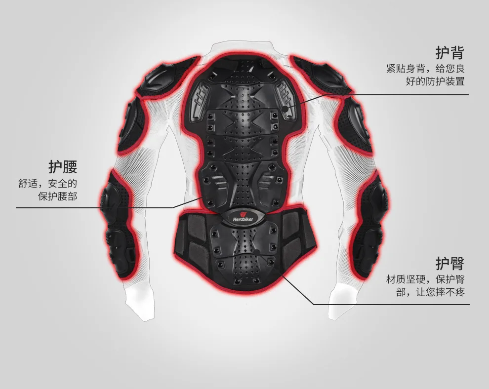 Herobiker для е-байка Защитная одежда внедорожный мотоцикл Костюмы одежда для верховой езды, не замненная Броня Костюмы Спортивная Броня