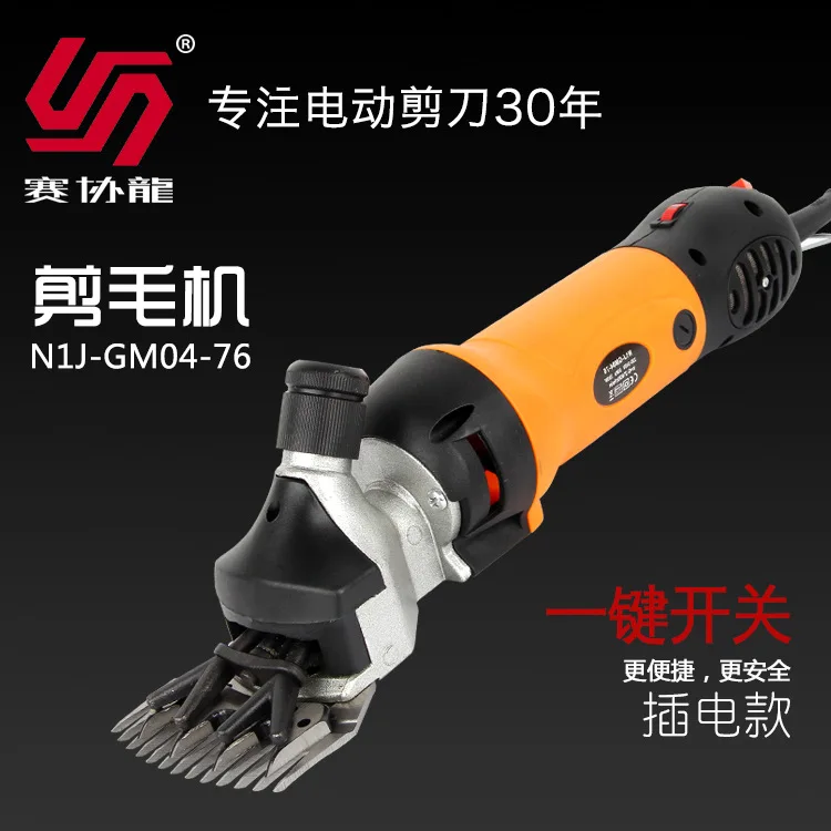 

New Style Export Europe And America Quality Adjustable Speed Practical Electric Wool Clippers Animal Shearing Machine