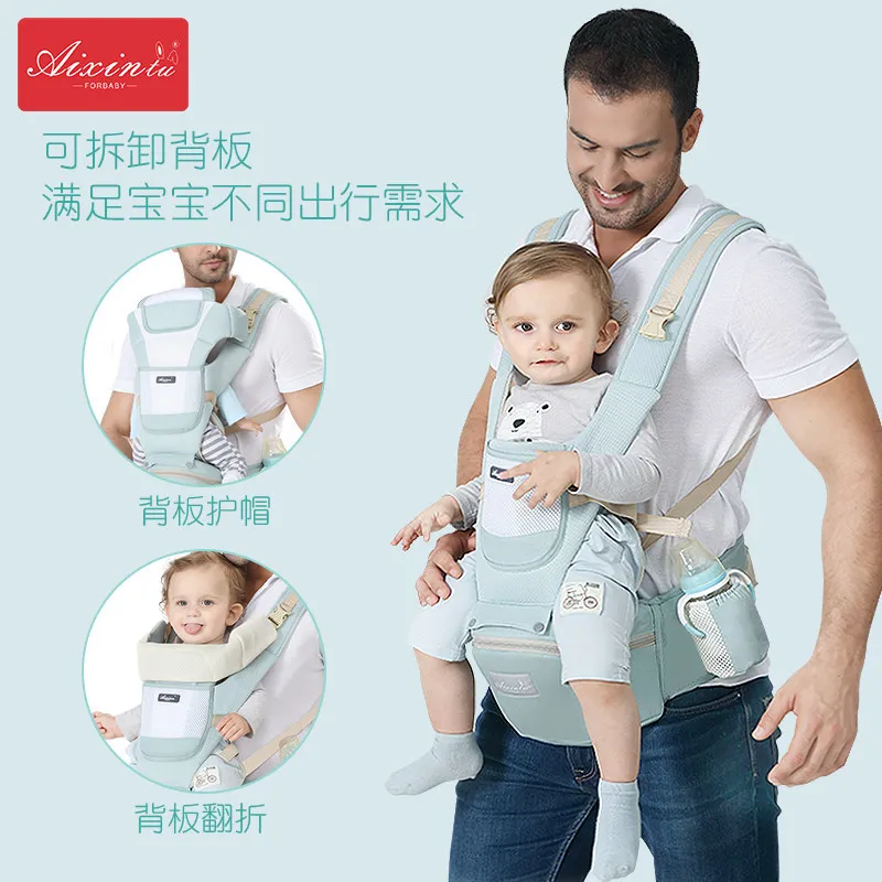 

Baby rabbit baby waist stool cotton baby carrier multi-function