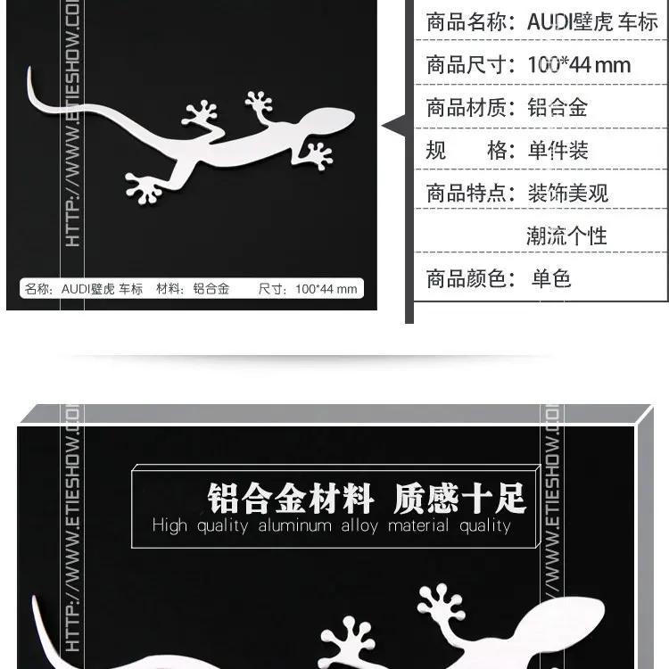 Gecko наклейки на бампер, применимые Audi Gecko стерео модифицированный металлический логотип для автомобиля приют наклейка украшение для автомобилей производители, горячая распродажа