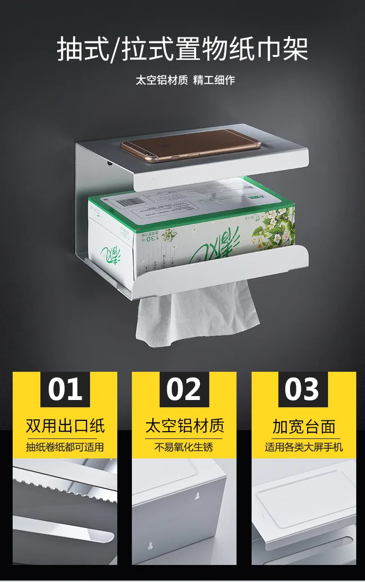 Hole-Perforated Black Copper Bathroom Toilet Paper Storage Shelf Toilet Tissue Box Household Pumping Paper Holder
