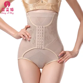 

High Waisted Tuck Pants Body-hugging Three Buckle Strengthen Shaping Pants Women's Postpartum Seemless Waist Hugging Slimming St