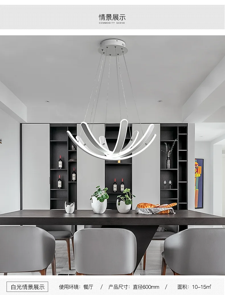 Современный минималистичный светодиодный светильник для гостиной в скандинавском стиле, персонализированная лампа для ресторана, креативное освещение для спальни, AC220V