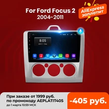 Junsun V1 Android 10 AI sesli kontrol DSP araba radyo multimedya oynatıcı navigasyon GPS ford focus 2 için 3 Mk2/mk3 hatchback 2 din