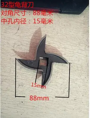 刀