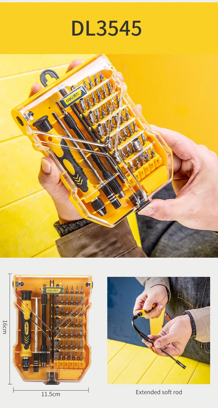 得力螺丝组套_07