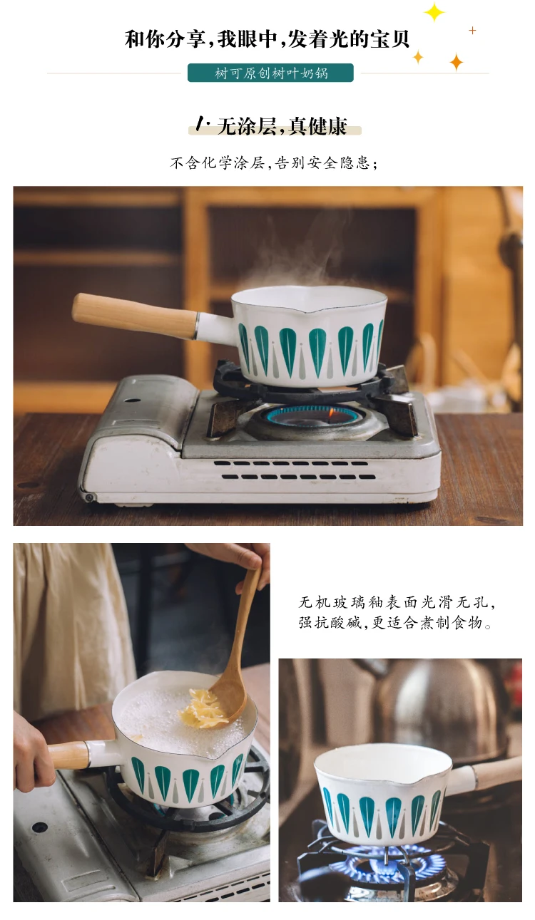 15 см D в японском стиле лист с одной ручкой эмалированная кастрюля для молока мгновенная лапша детская пищевая добавка горшок Бытовая емкость для молока-1 л