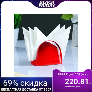 

Napkin holder "Premium" red 1097414