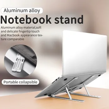 

Laptop Stand Adjustable Foldable Aluminum Desktop Base Notebook Holder Desk Laptop Stand For 16 Inches 5KG At Most Supporter