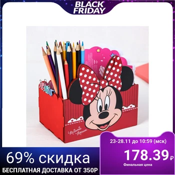 

Organizer for the office "Minnie", 150x100x80, Disney