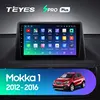 TEYES SPRO Plus For Opel Mokka 1 2012 - 2016 Car Radio Multimedia Video Player Navigation GPS Android 10 No 2din 2 din DVD ► Photo 2/6