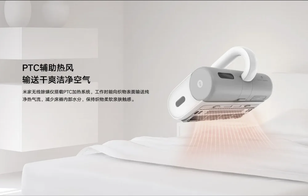 Xiaomi Mijia беспроводной УФ-пылесос ручной 16000Pa анти-пылезащитный инструмент для удаления клещей Чистящая машина для дома