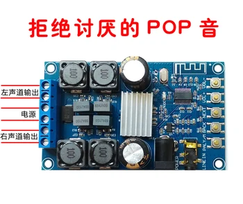 

Bluetooth digital power amplifier board dual channel 50W*2 audio amplifier board with shell without POP sound 502B