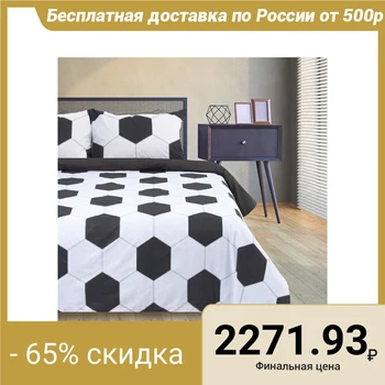

Bed linen "Ethel" 2 cn Honeycombs 175 * 215 cm, 200 * 220 cm, 50 * 70 cm - 2 pieces, poplin 125 g / m2