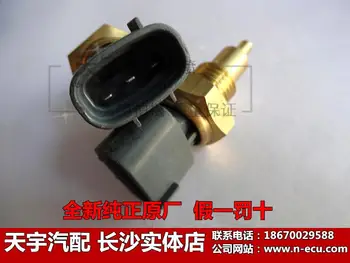 

Free Delivery. Temperature sensor plug sensor Star 474