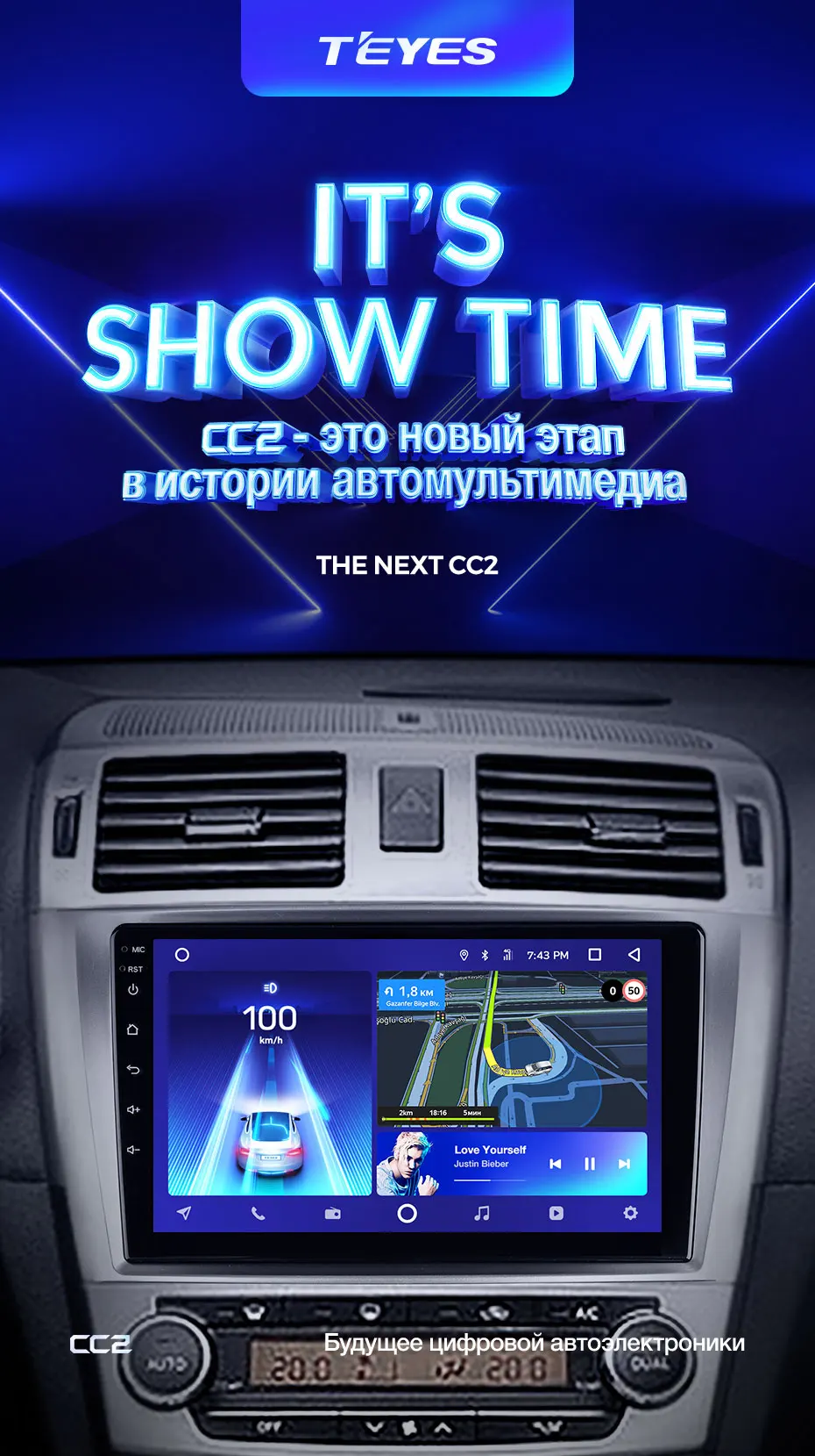 TEYES CC2 Штатная магнитола для Тойота Авенсис T270 рестайлингToyota Avensis 2011- Android 8.1, до 8-ЯДЕР, до 4+ 64ГБ 32EQ+ DSP 2DIN автомагнитола 2 DIN DVD GPS мультимедиа автомобиля головное устройство
