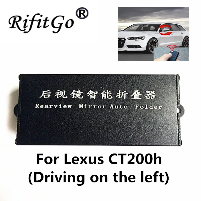 Car Side Mirrors Auto Folder Folding Spread Plug And Play Kit For Lexus