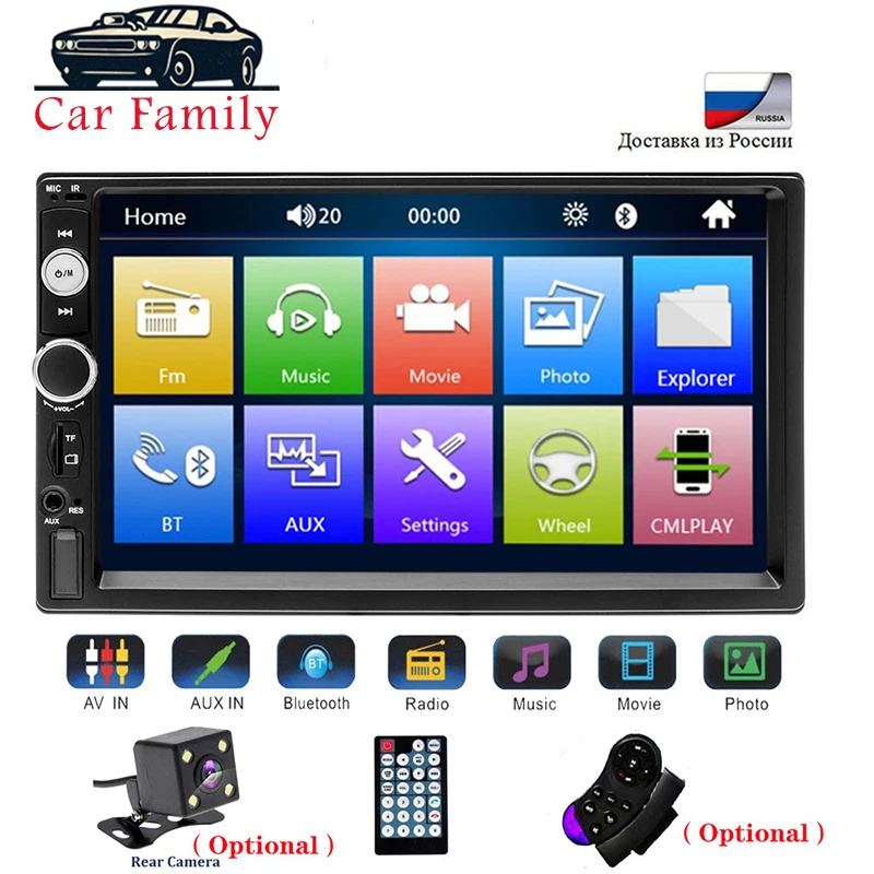 

2 Din Multimedia-Player Car Radio Autoradio Stereo 7 Inch HD Video Touch Screen MP5 Player Auto Radio Backup Rear View Camera