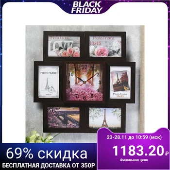 

Clock-photo frame "Sakura Garden" for 6 photos 10x15 cm 4428395