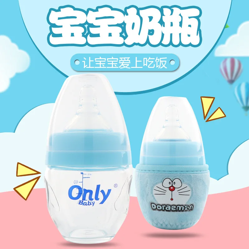 

Wide Aperture Infant Juice Bottles Given Medicines Drink Water Shatter-resistant against Flatulence Insulated Glass Feeding Bott