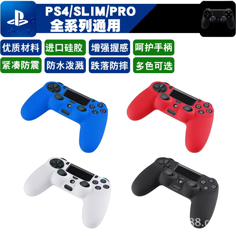 PS4 Silicone Protective Sleeve for Handles Oil Injection Dirt-proof Cover Shatter-resistant Anti-slip