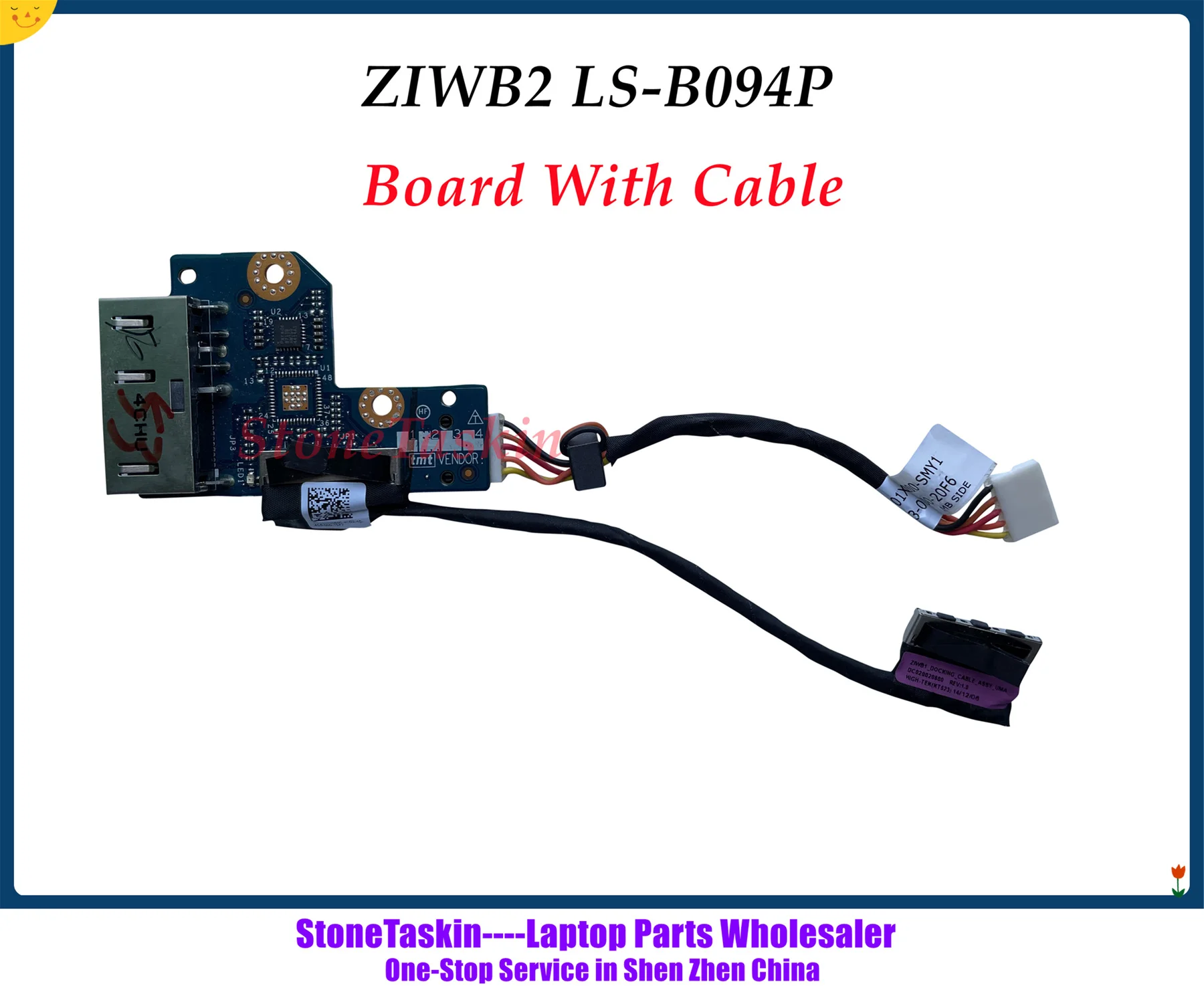 ZIWB2 LS-B094P (2)_副本.jpg