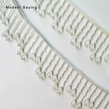 10 ярдов слоновой кости 6 см Кристалл бахрома обрезанная лента шитье бисером отделочная кисточка латинское платье драма вечерние аксессуары для одежды