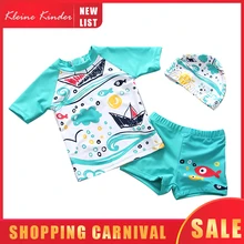 Купальный костюм для малышей; UPF50; детский купальный костюм для мальчиков с защитой от солнца; детский купальный костюм для мальчиков; одежда для купания для малышей; пляжная одежда