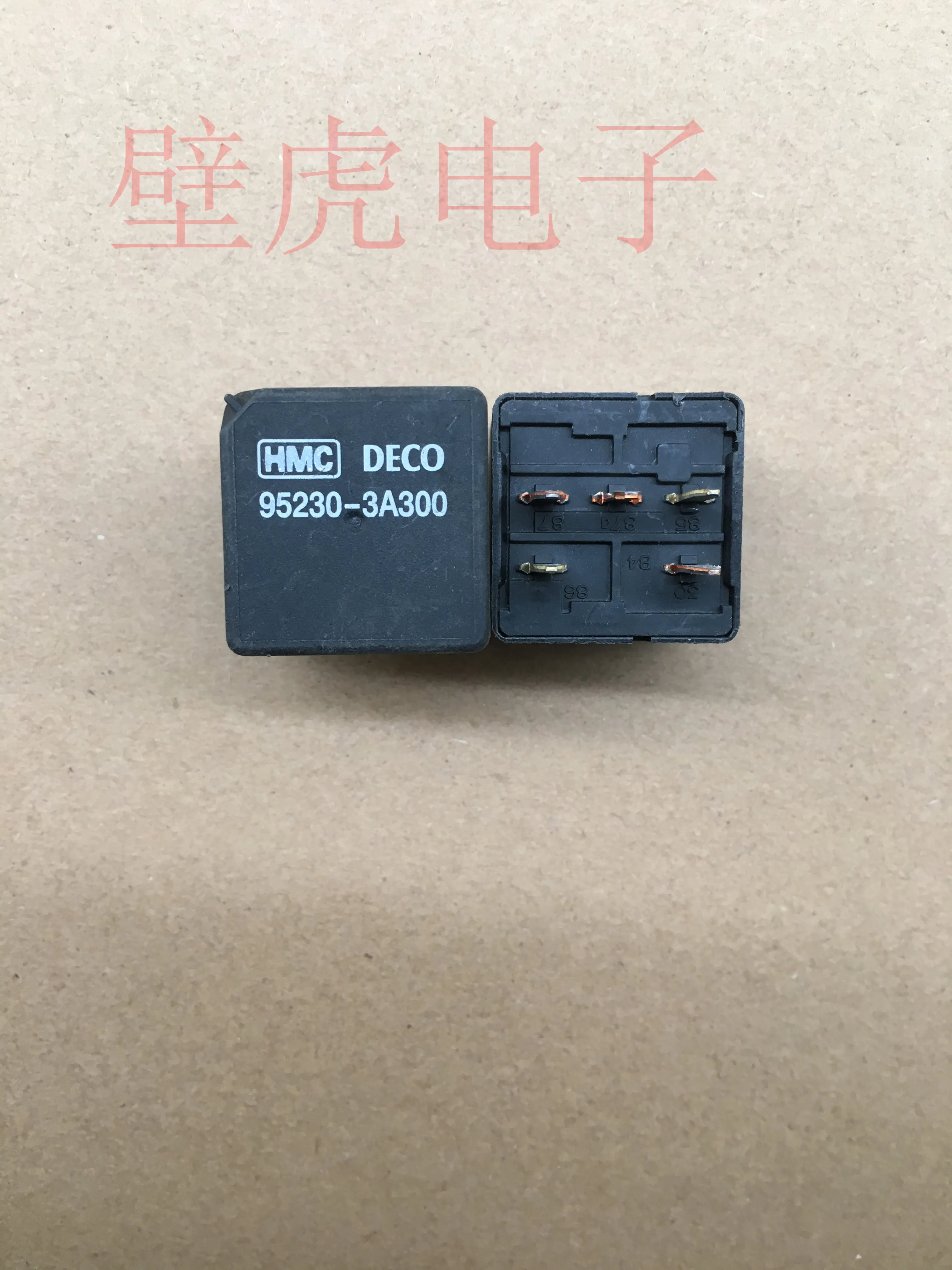 

Relay 95230-3A300 5PCS -1lot