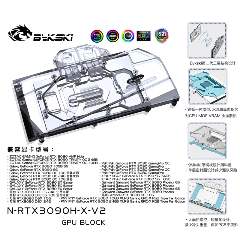 Bykski Water Block use for NVIIDIA RTX 3090 /3080 Reference Edition GPU Card / Full Cover Copper Radiator /A-RGB in stock | Компьютеры и