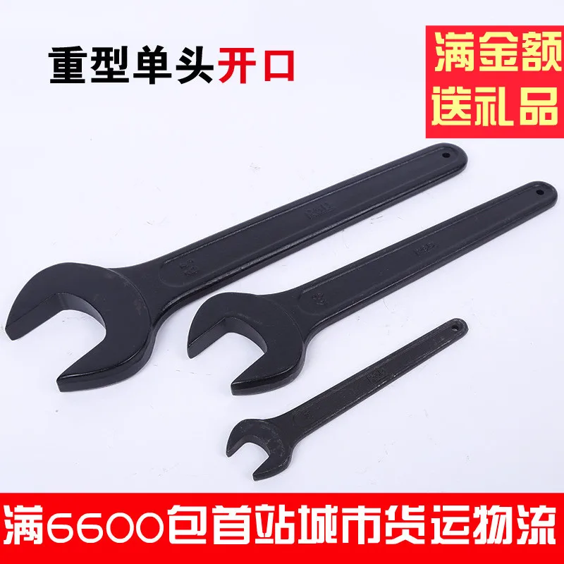 

Manufacturers Single-head Open-end Wrench Single Head Solid Wrench Heavy Duty Adjustable Flip Heavy Duty Wrench Large