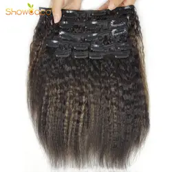 ShowCoco натуральные волосы Clilp ins Kinky Straight три слоя уток настоящие человеческие волосы # 1B T-F1B/27 Бразильский клип в расширениях