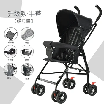 

2020 Baby stroller super light and easy to carry baby stroller folding and sitting