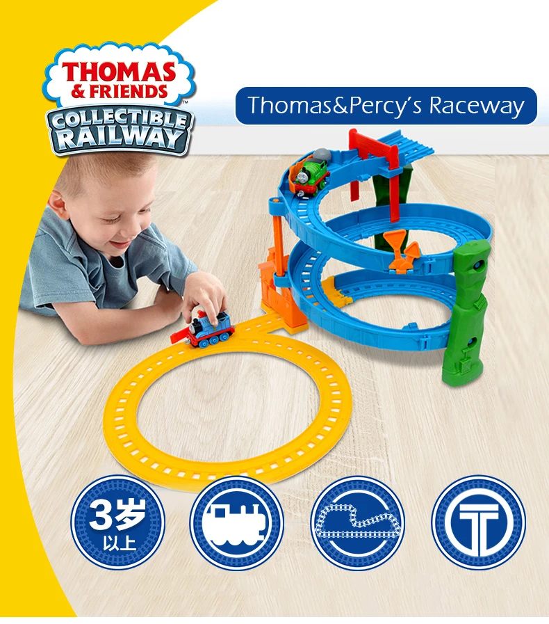 Raceway Toy