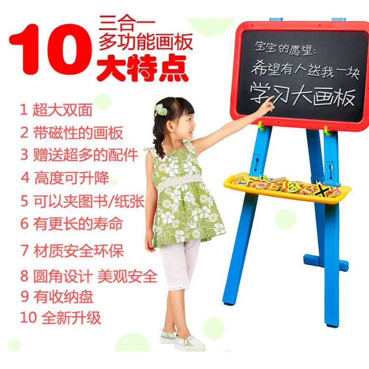 

Ylh8819a Children'S Educational Early Education Three-in-One Multi-functional Vertical Type WordPad Double-side Blackboard with