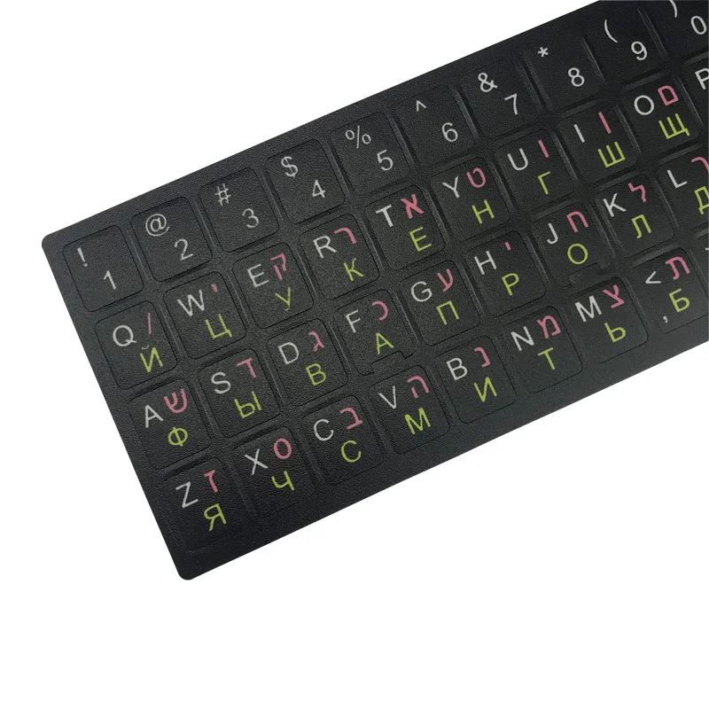 러시아어 히브리어 영어 키보드 스티커, 매트 3 색, 러시아 레이아웃, 글자, 알파벳, PC 데스크탑 노트북, 50 개