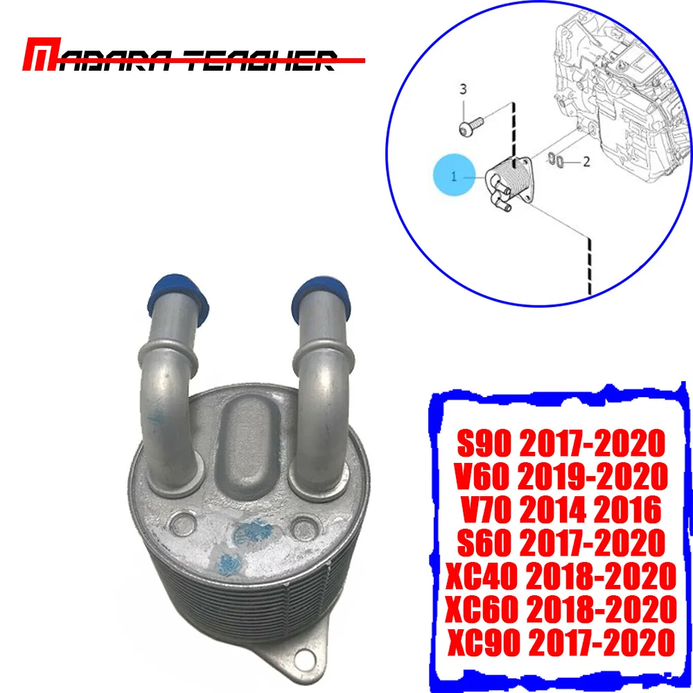 

New Automatic Transaxle-Oil Cooler For Volvo XC60 S90 S60 XC90 XC40 V60 2.0L 31437022 oil radiator gearbox heat dissipation