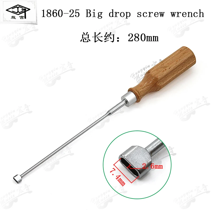 GQ1860-25