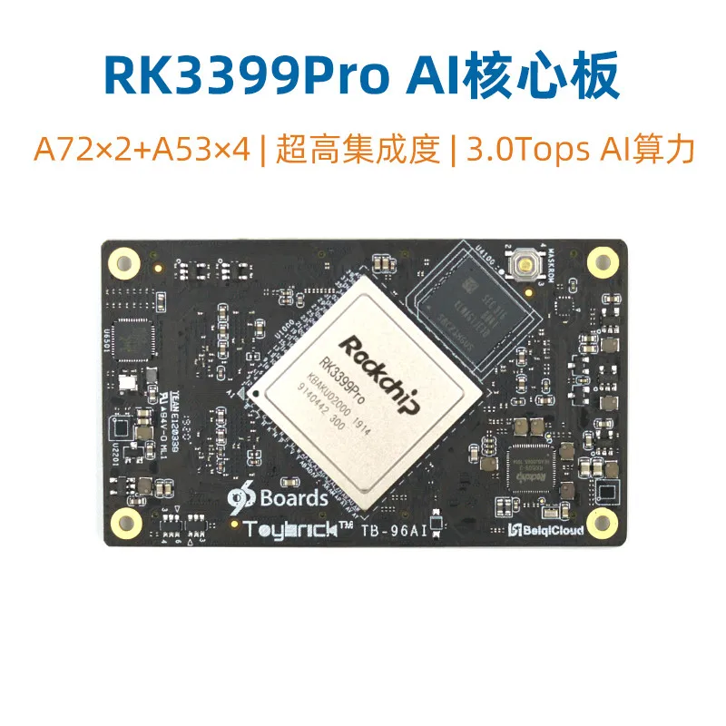 

TB-96AI RK3399Pro Core Board Embedded Artificial Intelligence Development Board NPU Edge Computing Linux