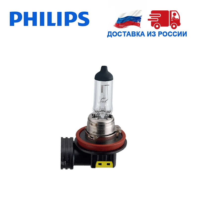 Philips 1шт H11 Галогенная 12В 55Вт увелич срок службы автомобильные фары лампы