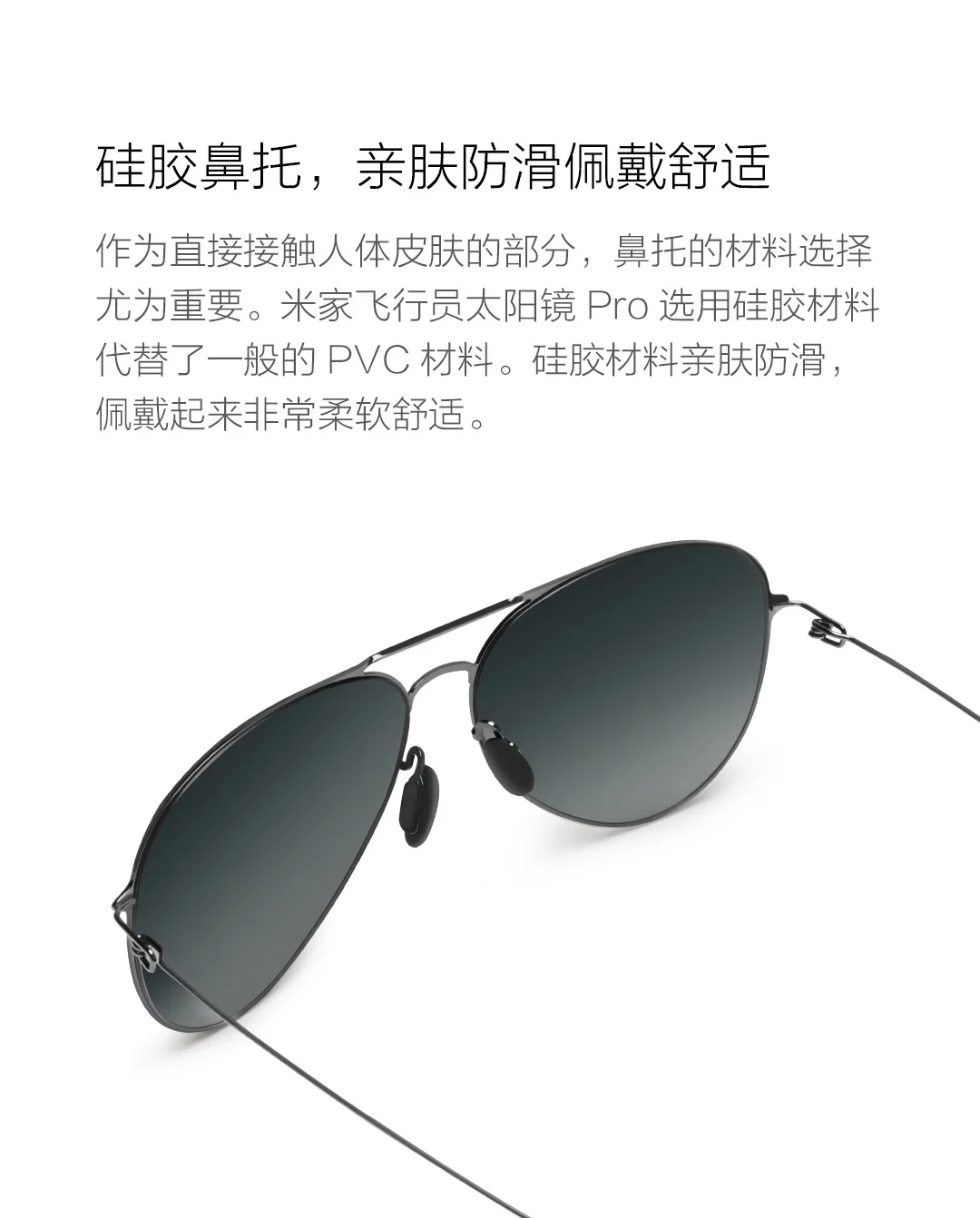 Оригинальные солнечные очки Xiaomi Mijia Pilot Pro с защитой от ультрафиолета и антибликовым покрытием 1 мм ультра-мелкая зеркальная ножка Xiomi для мужчин и женщин путешествия
