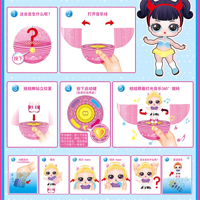 

Children Octave Blind Capsule Toy Demolition Ball Xiaoling Toy Music Balls Yiqi Surprise Guess Split le wanwan GIRL'S Princess